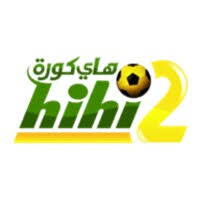 هاي كورة